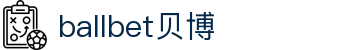 ballbet贝博·(中国)艾弗森官网